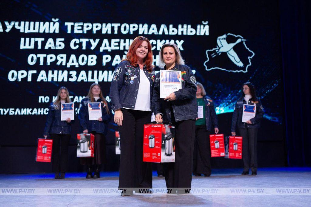 В области состоялось закрытие третьего трудового семестра   