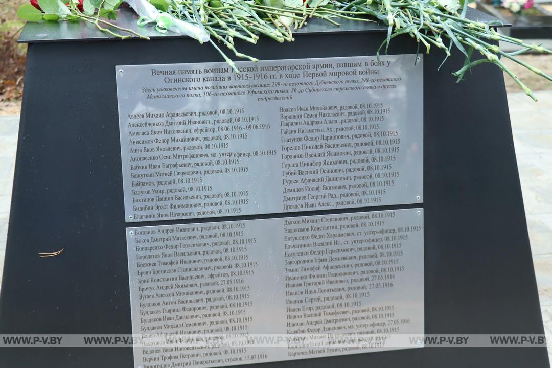 Последний приют 211 воинов Русской императорской армии