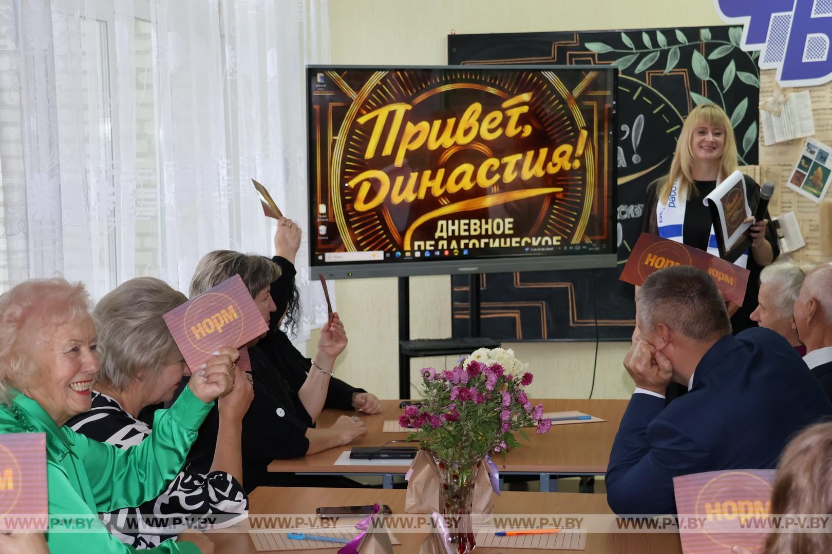 Привет, династия! Состоялась встреча представителей педагогических династий