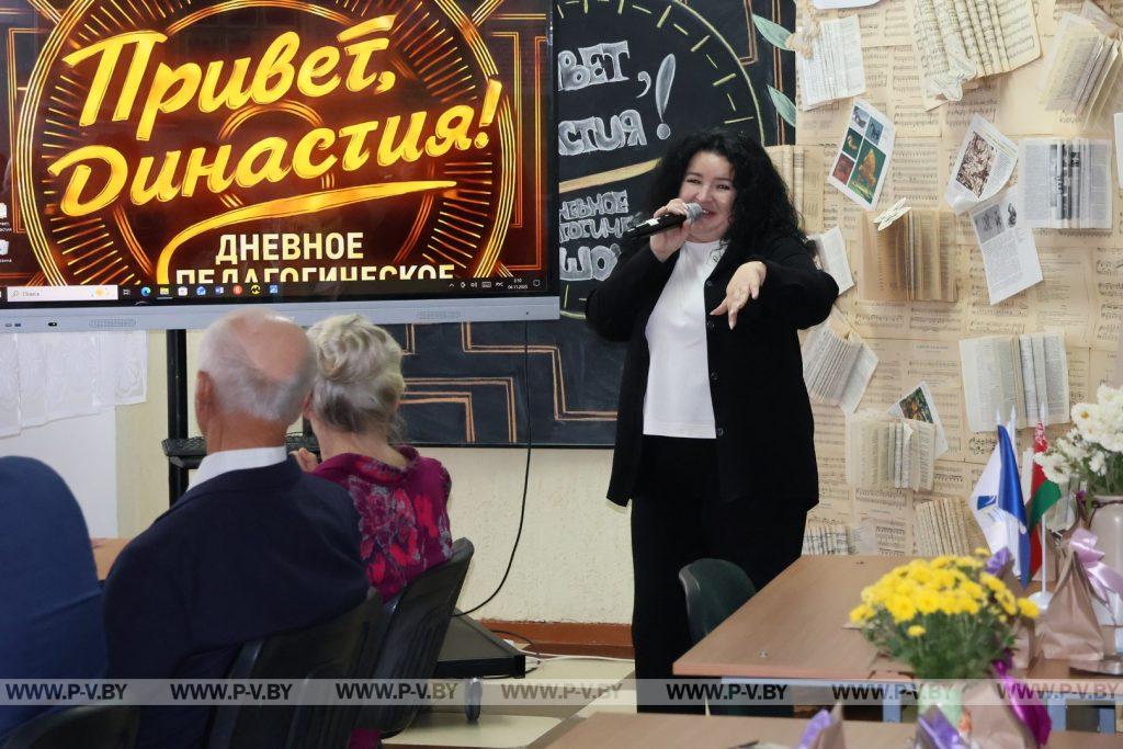 Привет, династия! Состоялась встреча представителей педагогических династий Привет, династия! Состоялась встреча представителей педагогических династий