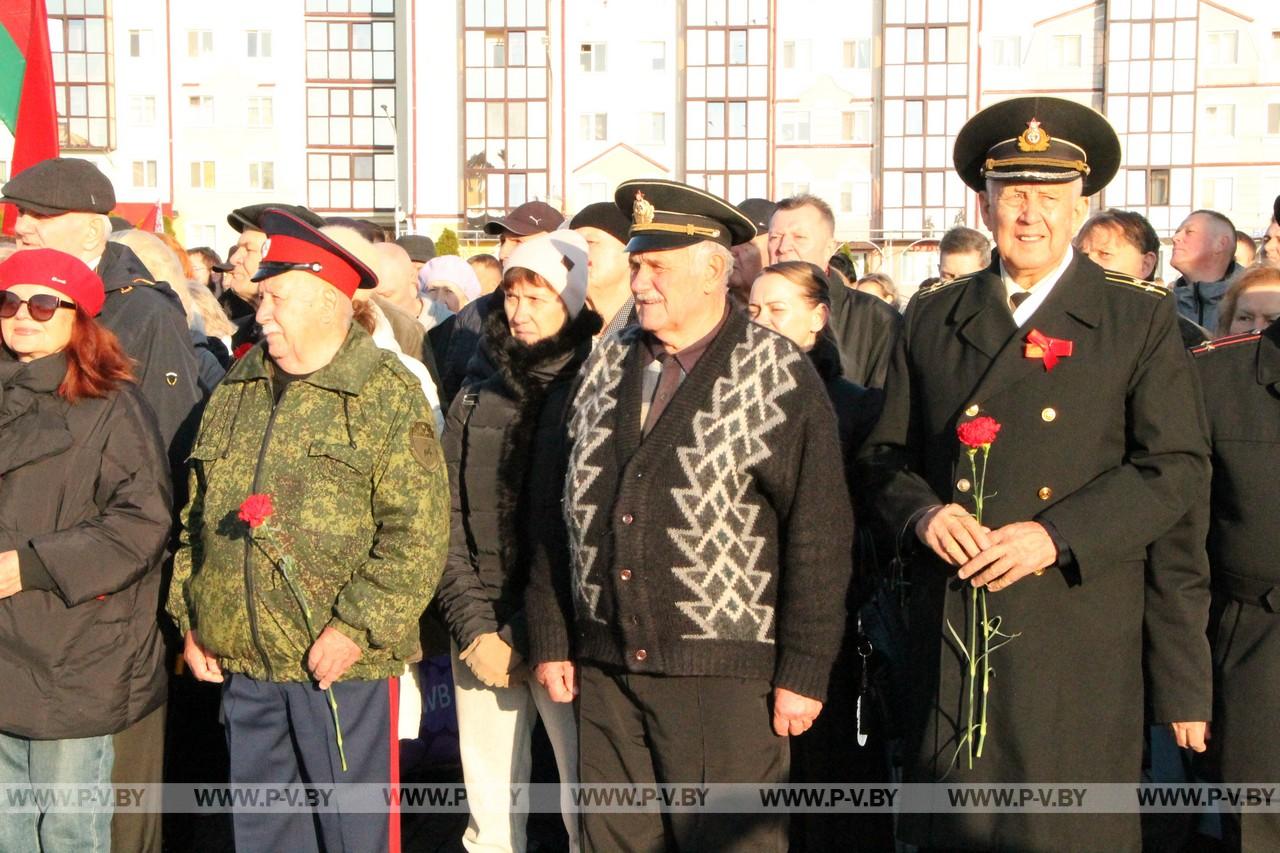 В Пинске торжественно отметили 108-ю годовщину Октябрьской революции