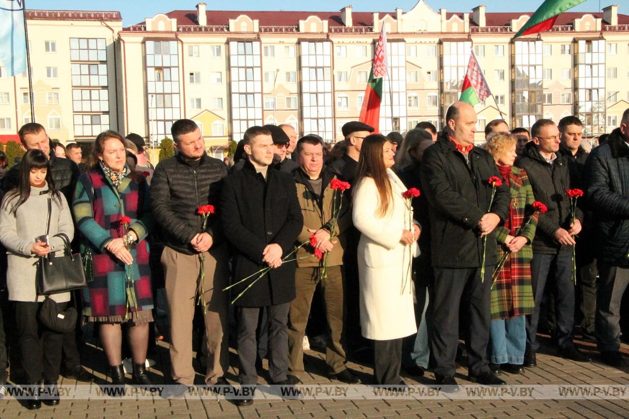 В Пинске торжественно отметили 108-ю годовщину Октябрьской революции