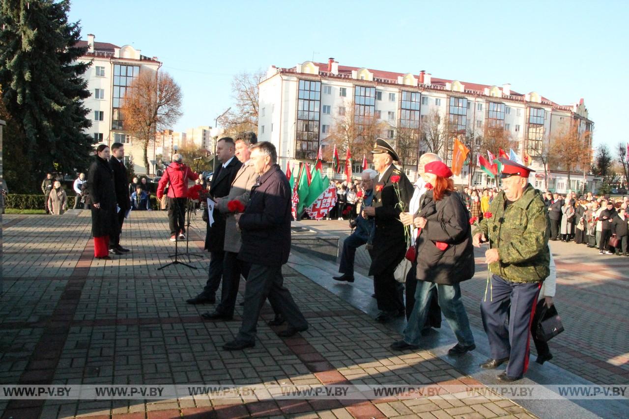 В Пинске торжественно отметили 108-ю годовщину Октябрьской революции