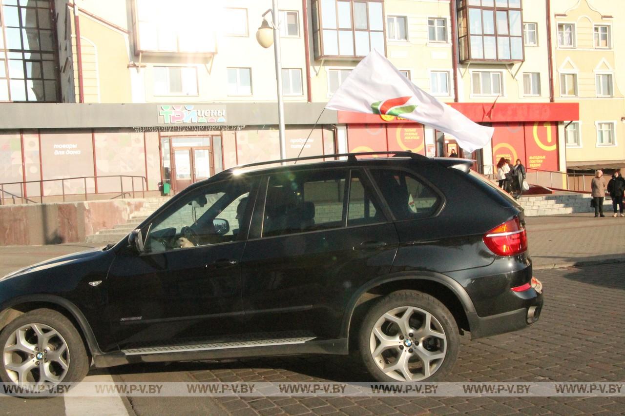 В Пинске торжественно отметили 108-ю годовщину Октябрьской революции