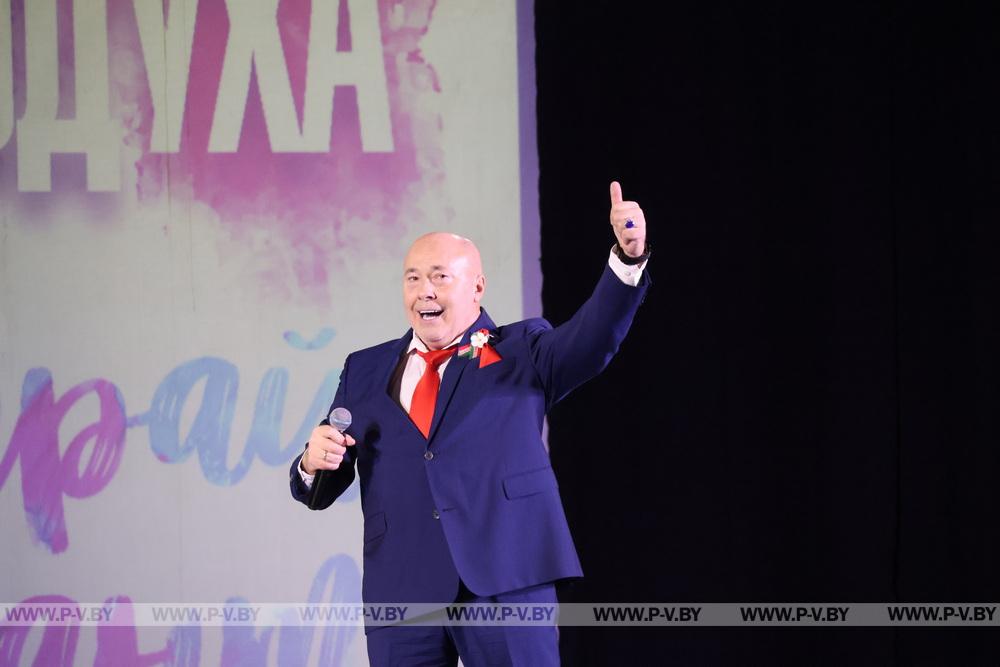 Пинский ГОВД отметил 85-летие