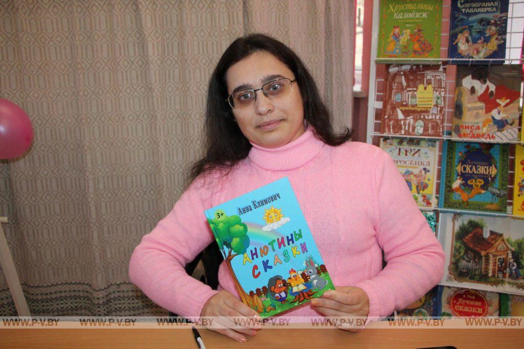 Анна Климович удостоена специального приза «Дэбют»
