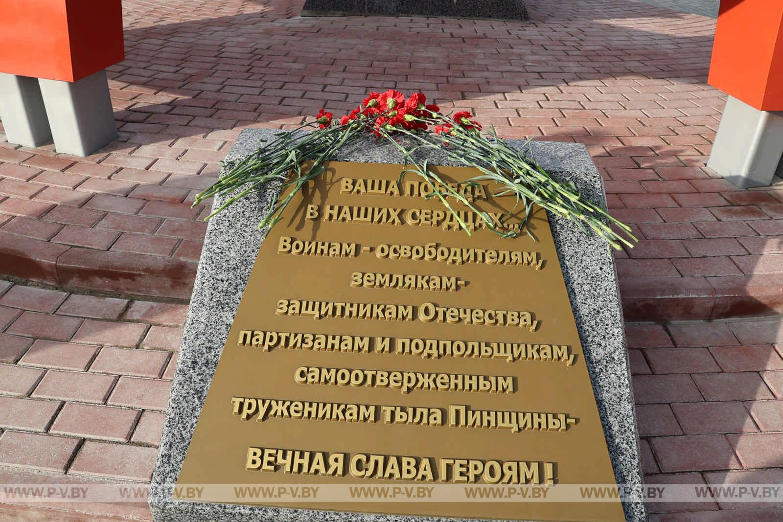 Полесская мозаика: как блогеры открывали для себя Пинщину