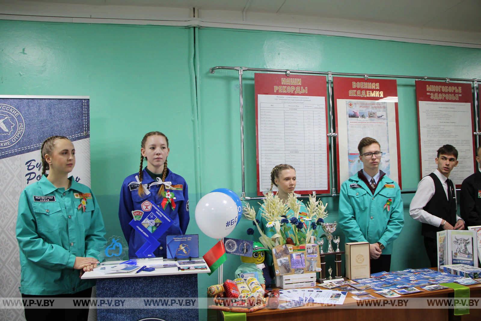 Пинский государственный аграрный технологический колледж отметил 80-летие