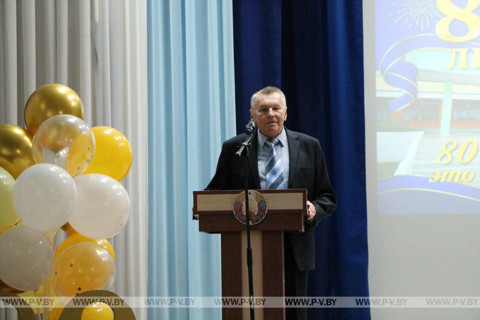 Пинский государственный аграрный технологический колледж отметил 80-летие