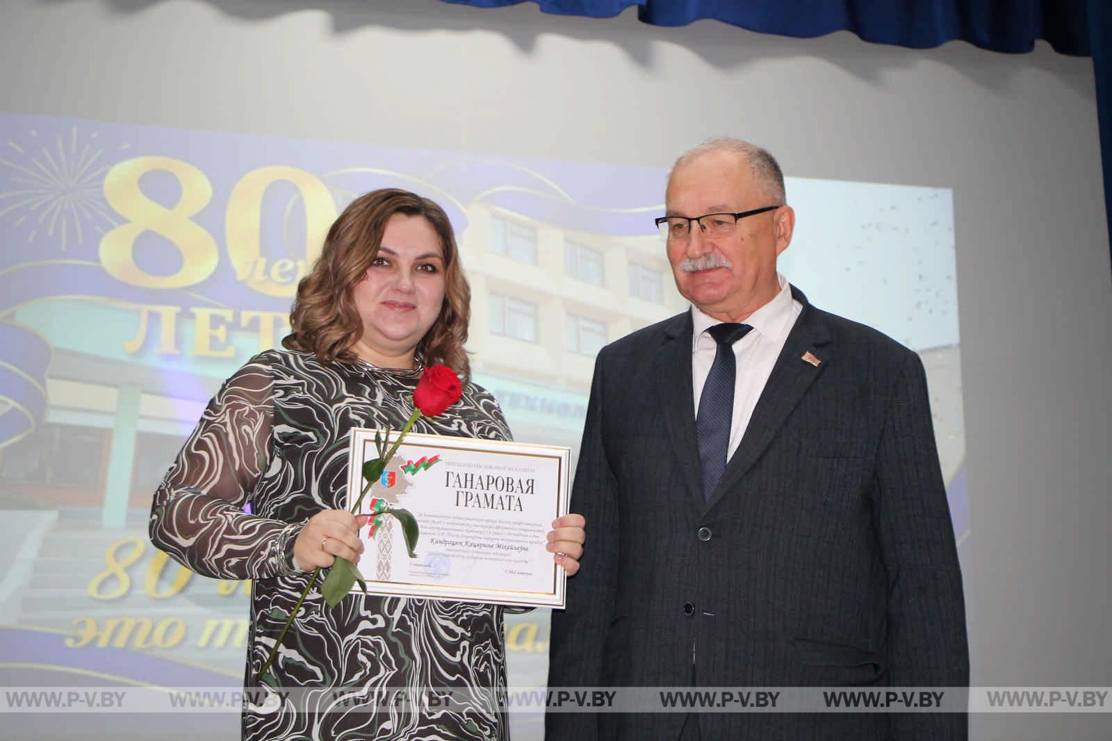 Пинский государственный аграрный технологический колледж отметил 80-летие