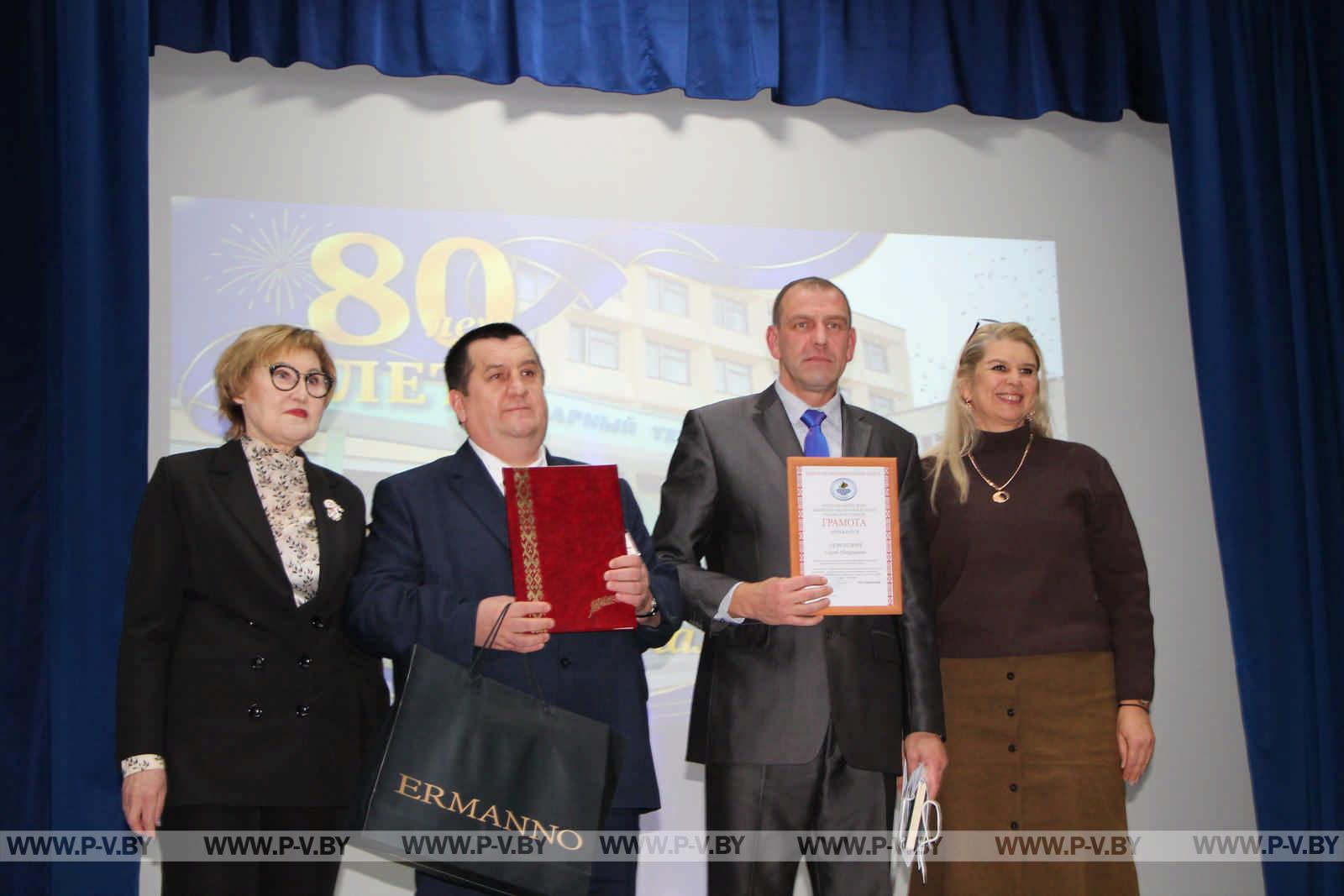 Пинский государственный аграрный технологический колледж отметил 80-летие