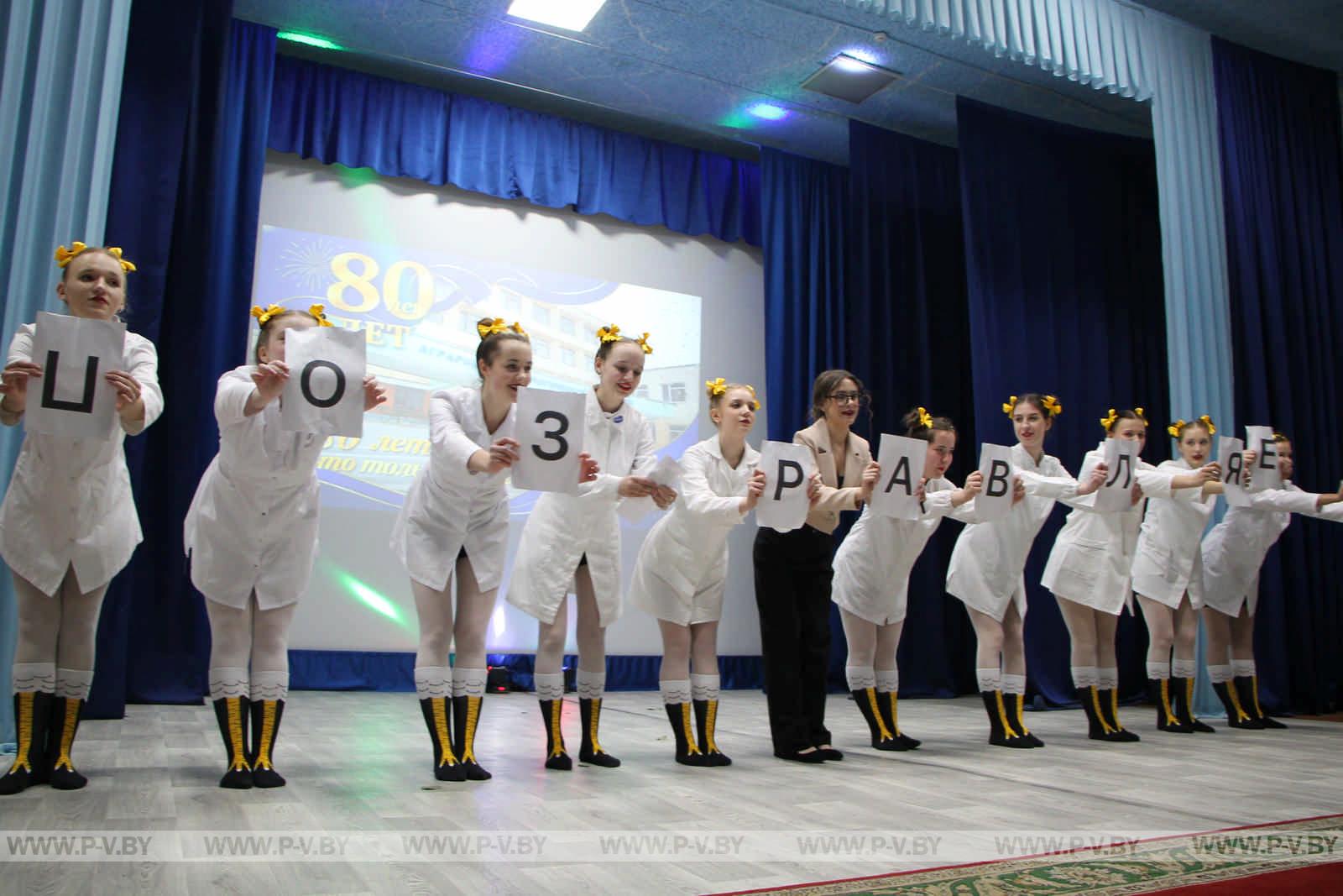 Пинский государственный аграрный технологический колледж отметил 80-летие