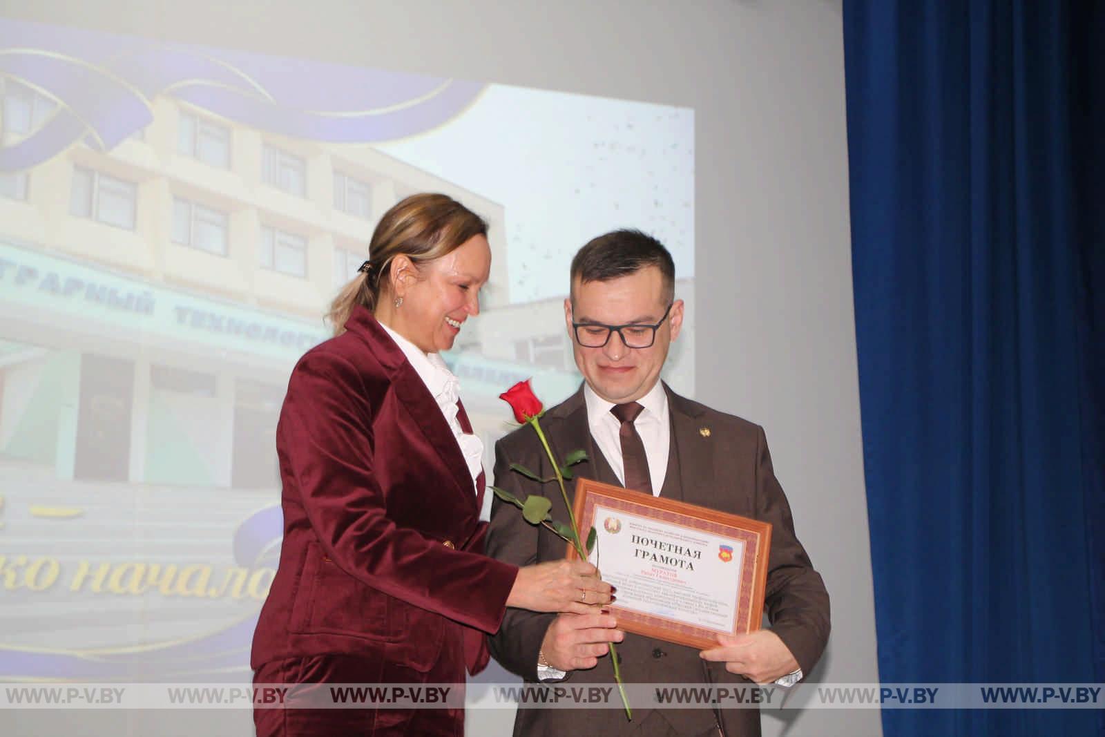 Пинский государственный аграрный технологический колледж отметил 80-летие