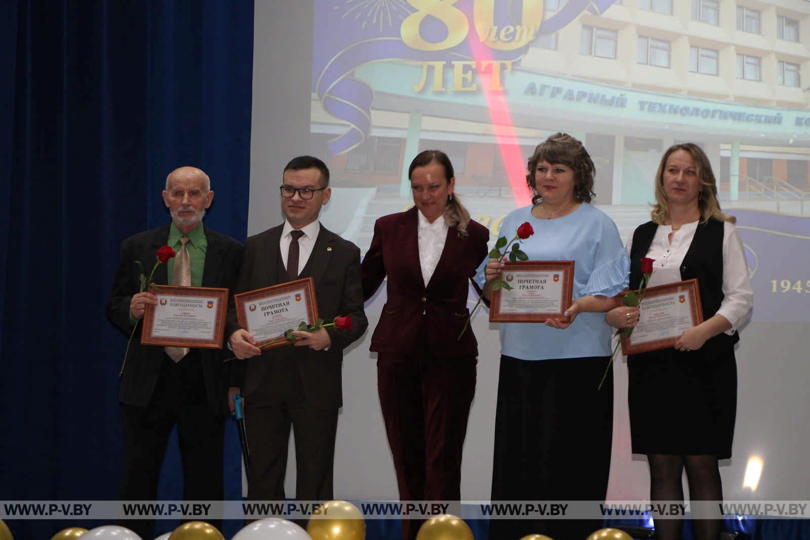 Пинский государственный аграрный технологический колледж отметил 80-летие