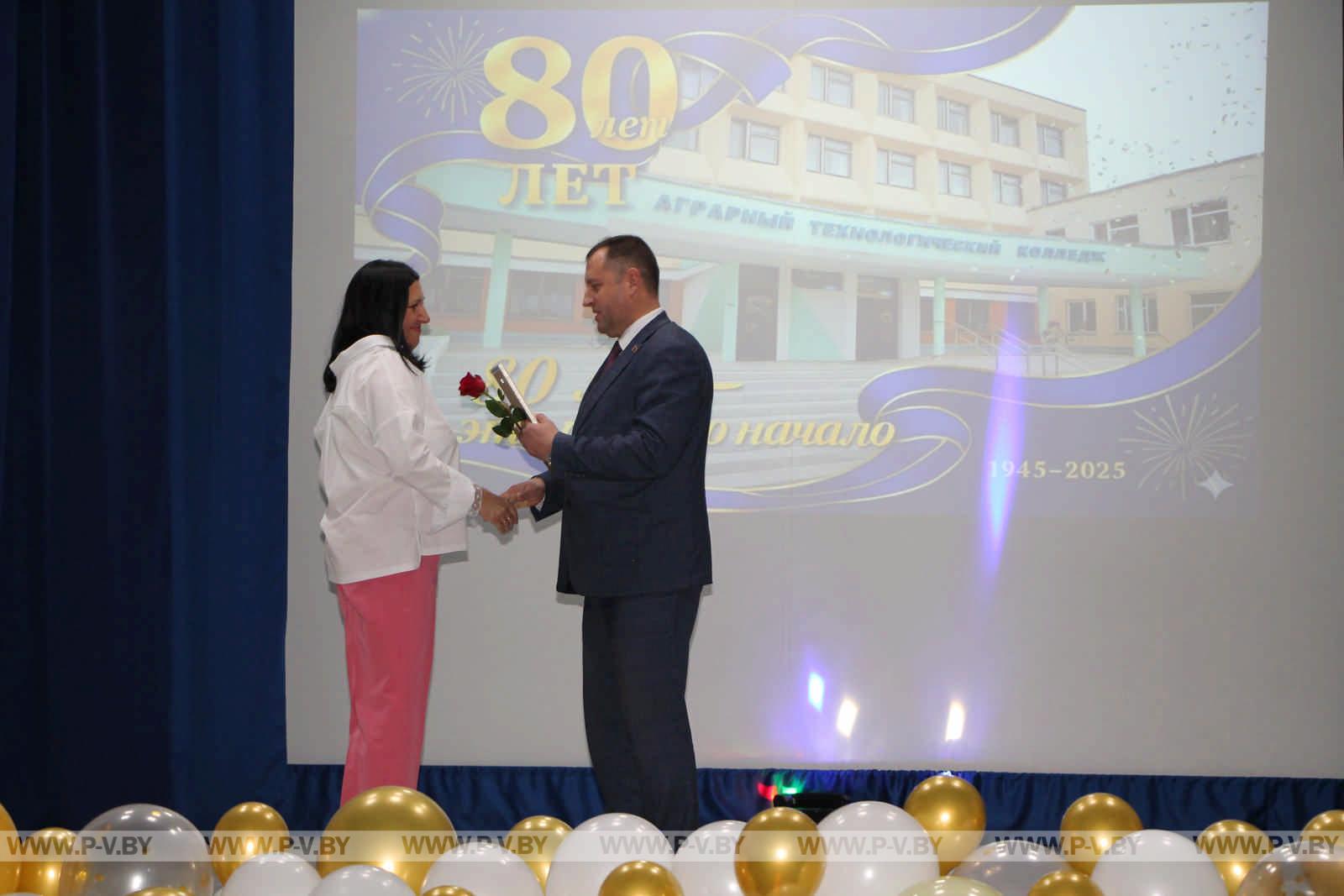 Пинский государственный аграрный технологический колледж отметил 80-летие