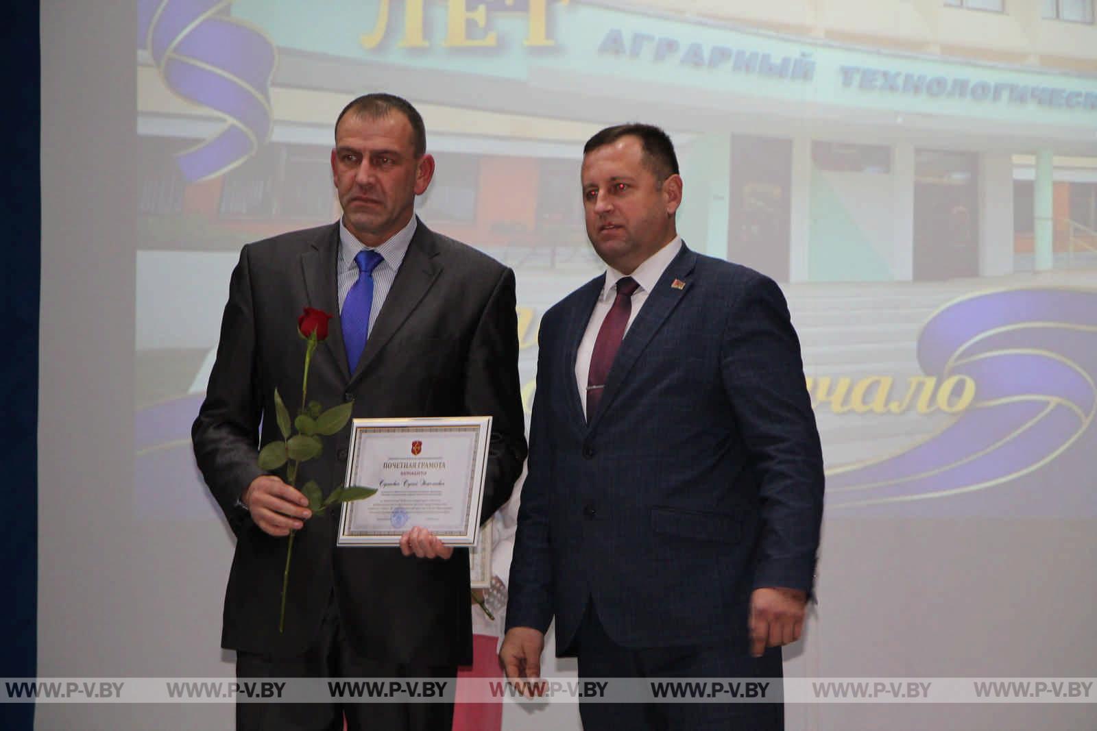 Пинский государственный аграрный технологический колледж отметил 80-летие