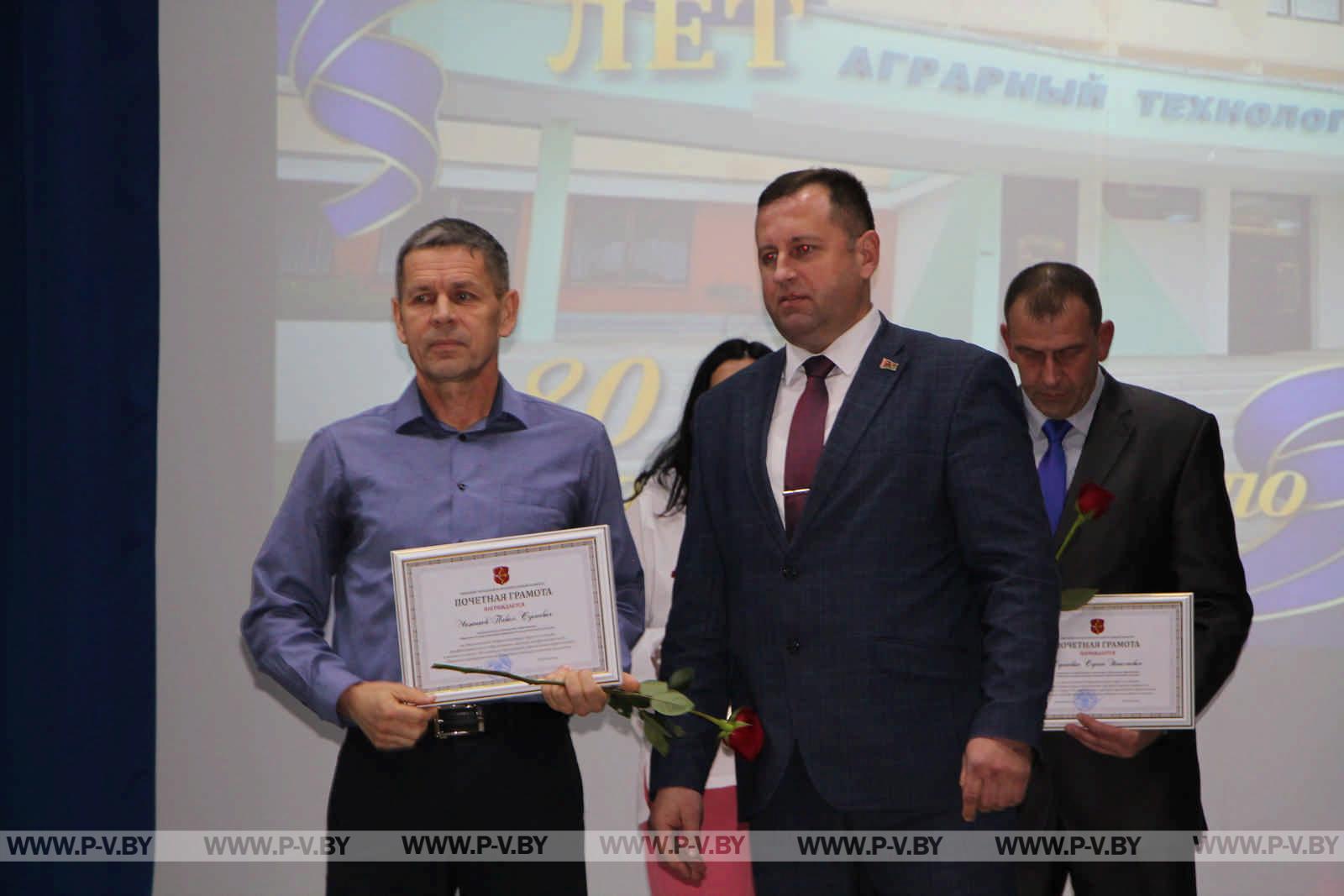 Пинский государственный аграрный технологический колледж отметил 80-летие