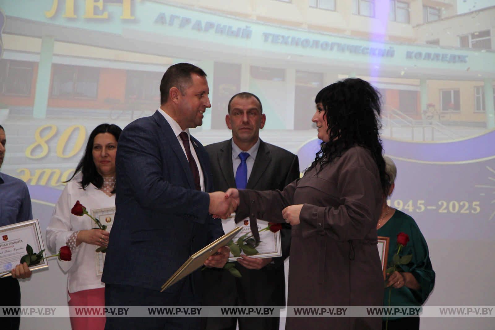 Пинский государственный аграрный технологический колледж отметил 80-летие