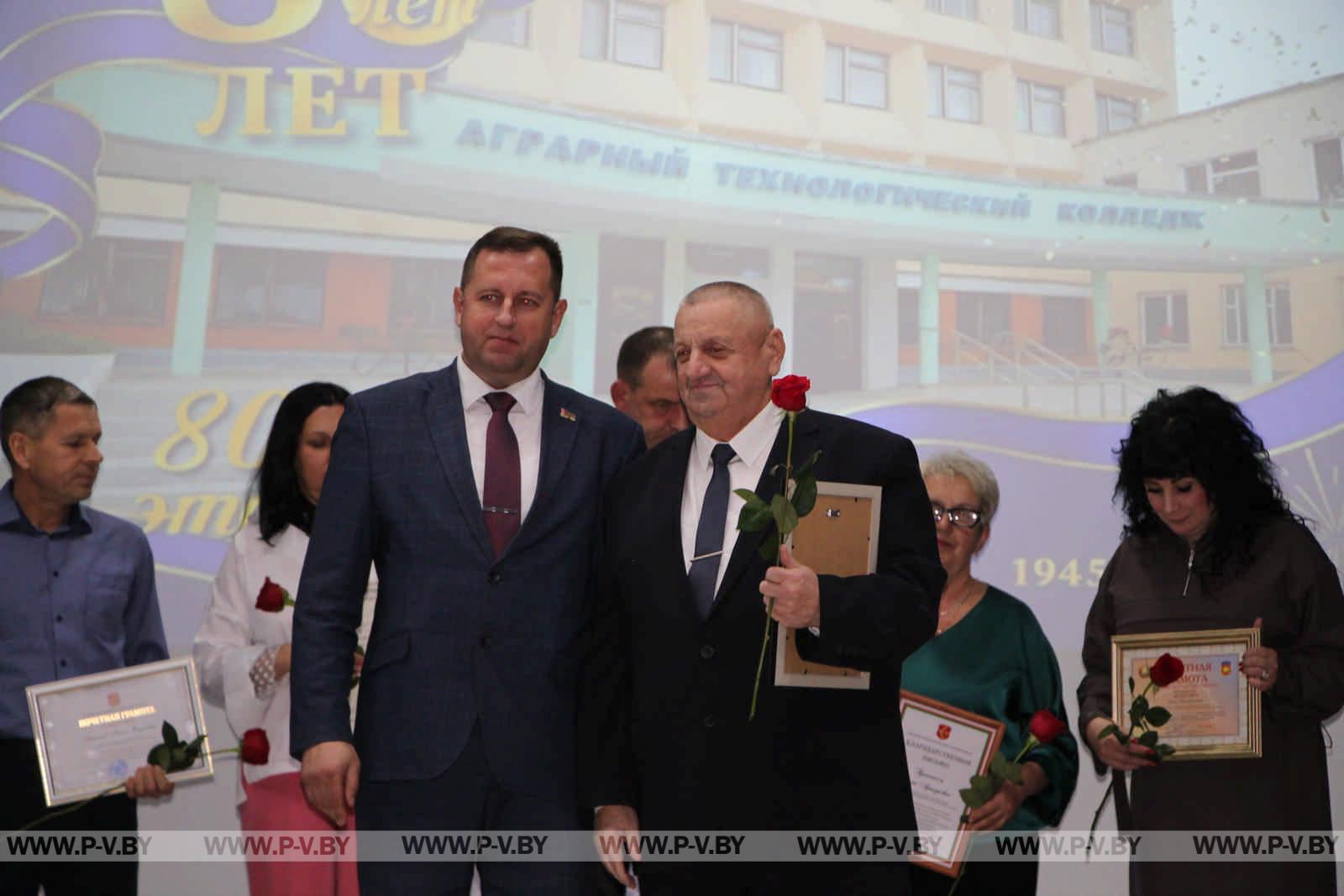Пинский государственный аграрный технологический колледж отметил 80-летие