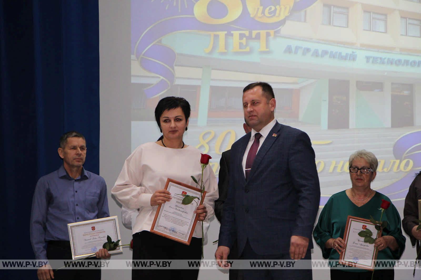 Пинский государственный аграрный технологический колледж отметил 80-летие