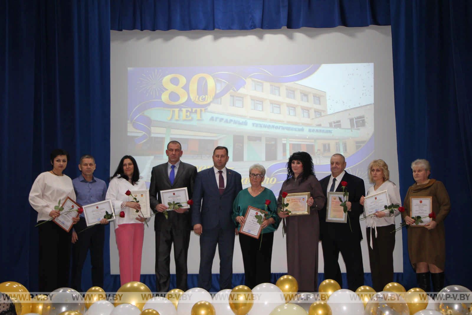 Пинский государственный аграрный технологический колледж отметил 80-летие