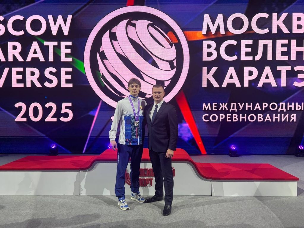 Пинский каратист завевал медаль на турнире в Москве