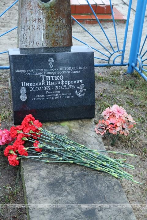 Николай Титко: история и память Николай Титко: история и память