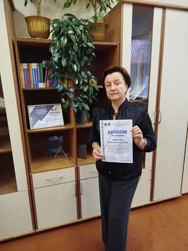 Методические разработки педагогов Пинщины в числе победителей
