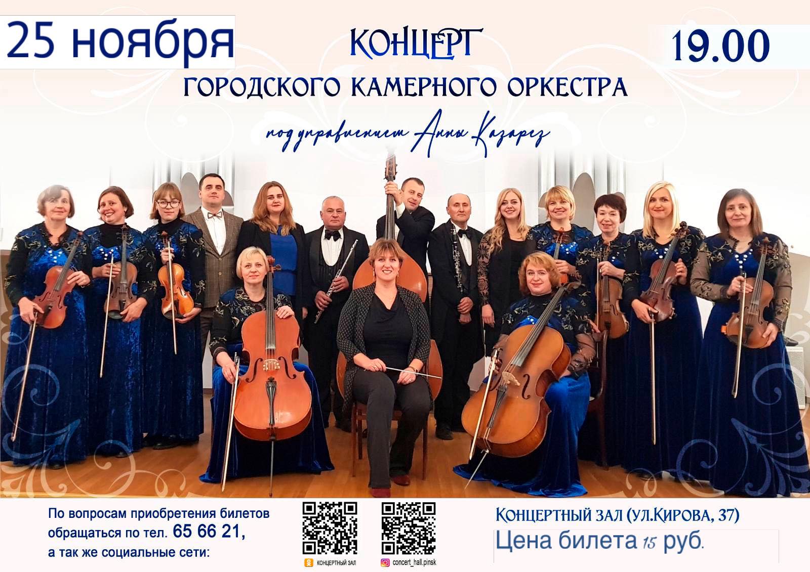 Соло в сопровождении фортепиано и не только