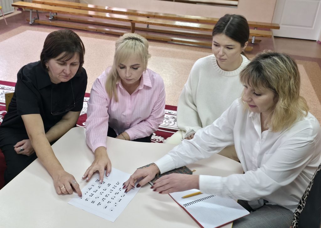 Шаг к доступности и толерантности