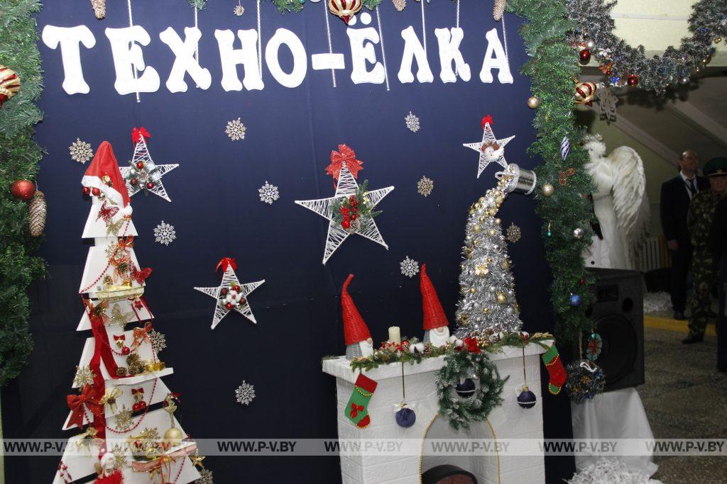 В Пинске проходит областной этап республиканского конкурса «ТехноЕлка»