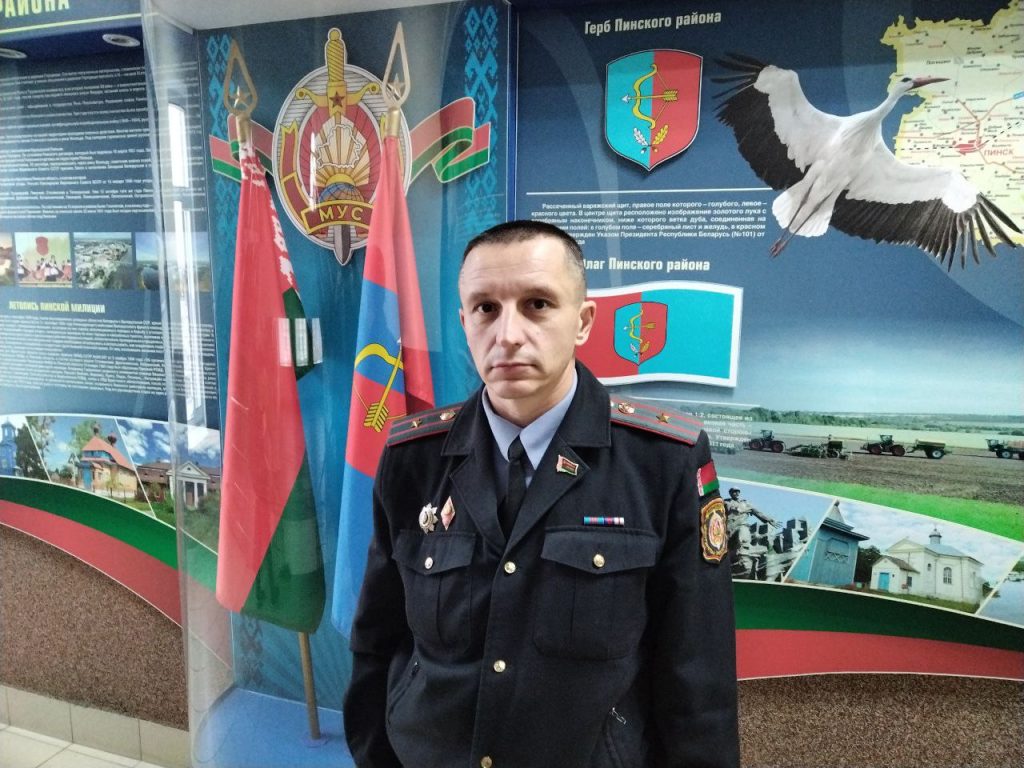 Пинчанин Сергей Ревенько служит в милиции уже более двадцати лет
