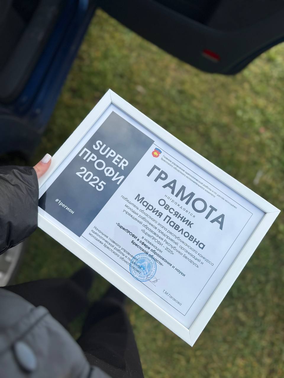 Дарья и Мария – «СуперПрофи»!