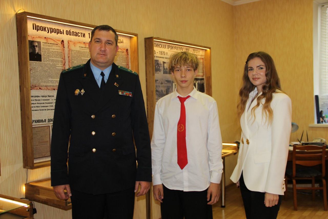 Школьника из Пинска пригласили на экскурсию в прокуратуру