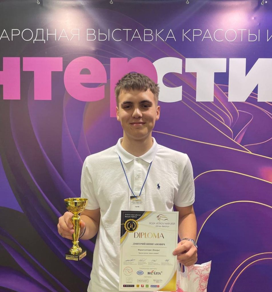 Пинчанин – один из лучших на фестивале красоты «Роза ветров Hair-2025»