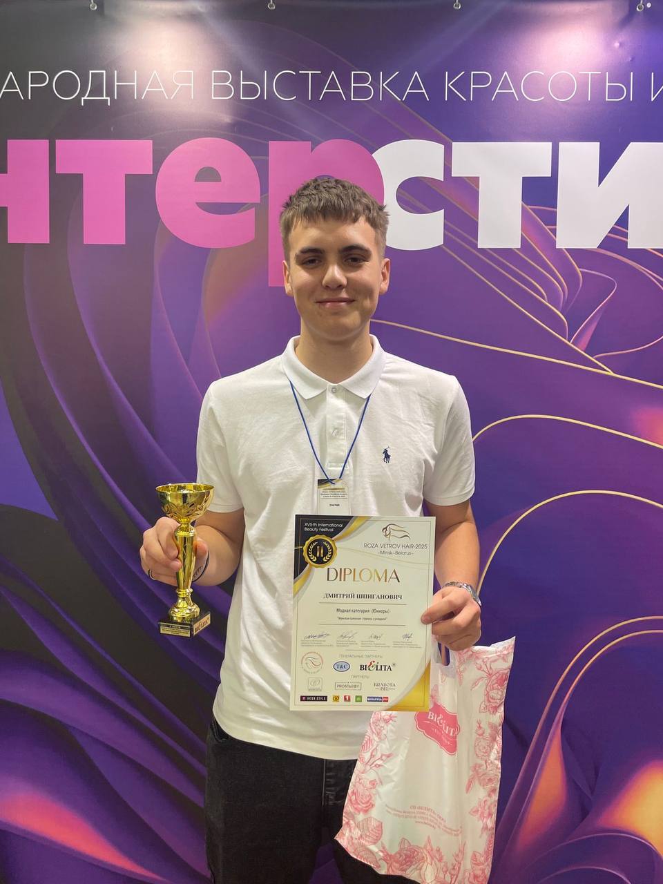 Пинчанин – один из лучших на фестивале красоты «Роза ветров Hair-2025»
