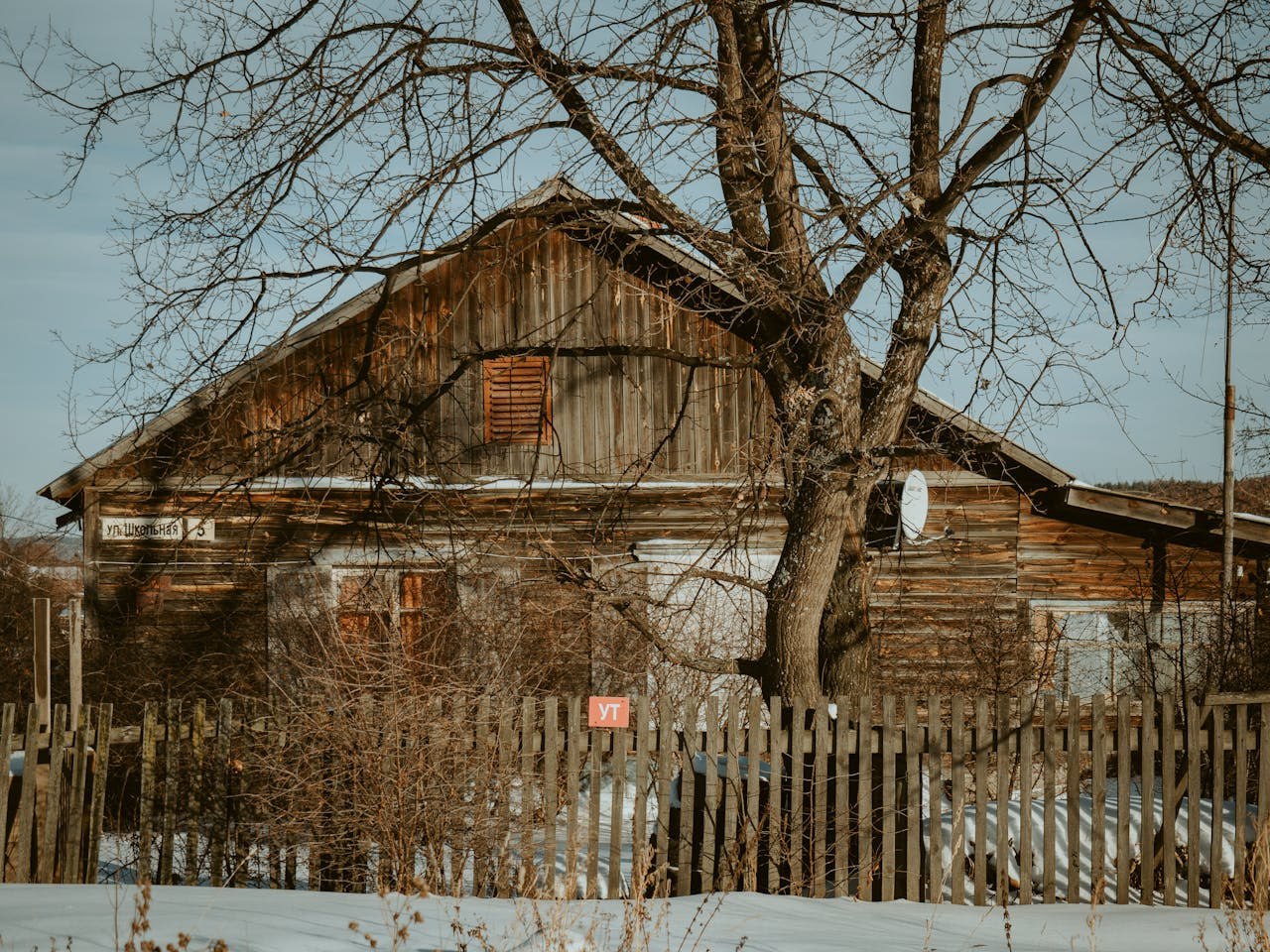 Продажу пустующих домов на селе упростили