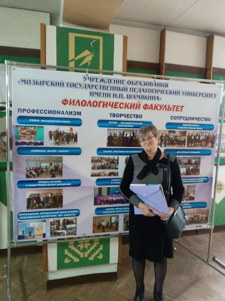 Работа пинского педагога отмечена дипломом на ХII Туровских образовательных епархиальных чтениях