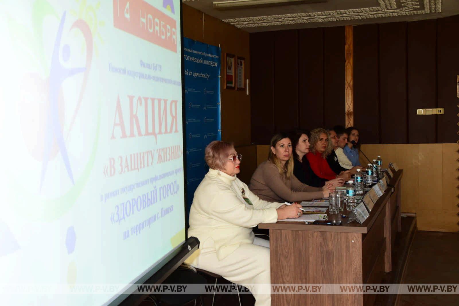 Учащиеся индустриально-педагогического колледжа участвовали в акции «В защиту жизни!»