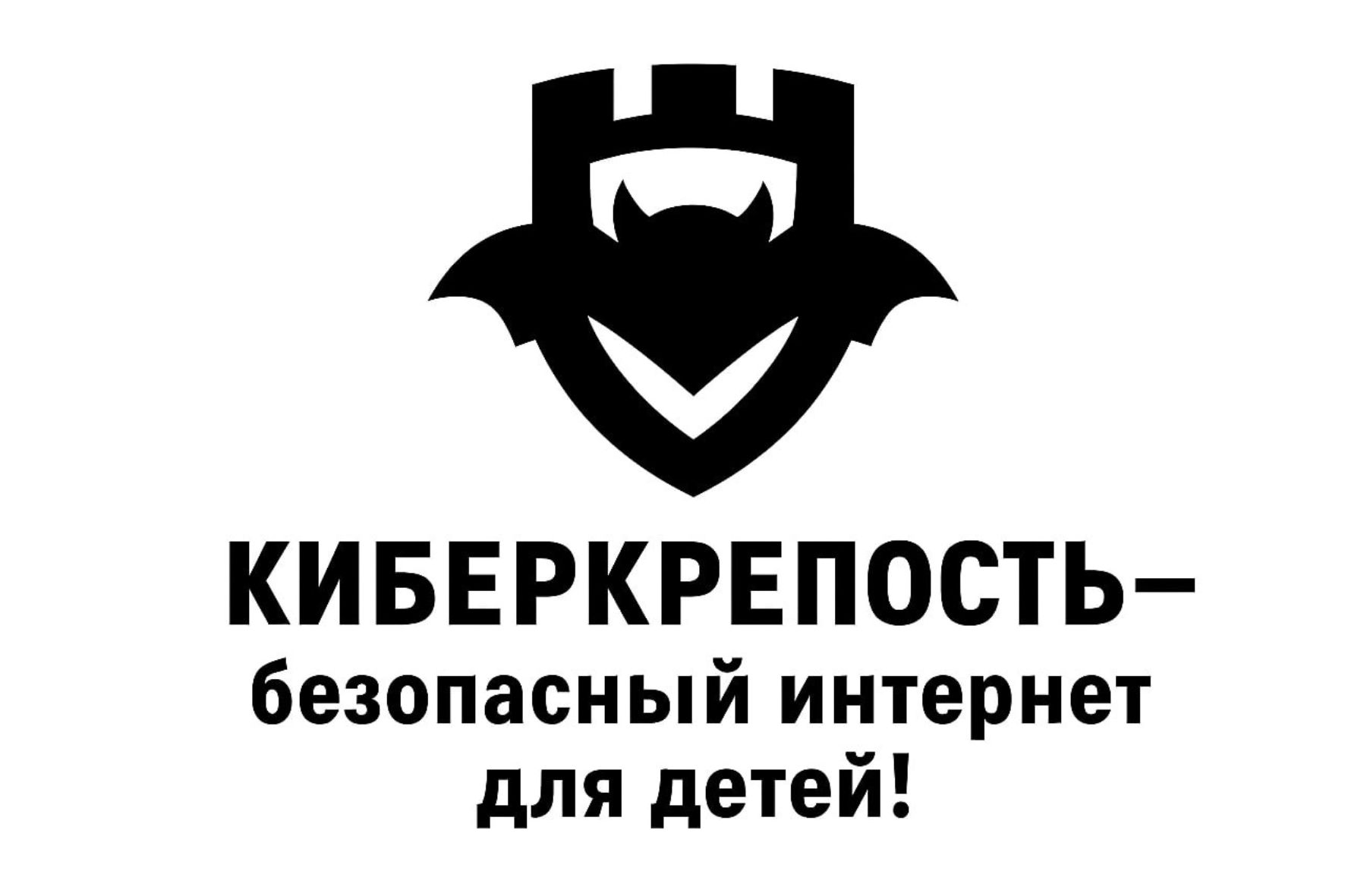 Как защитить ребёнка от киберугроз: основные риски и практические советы