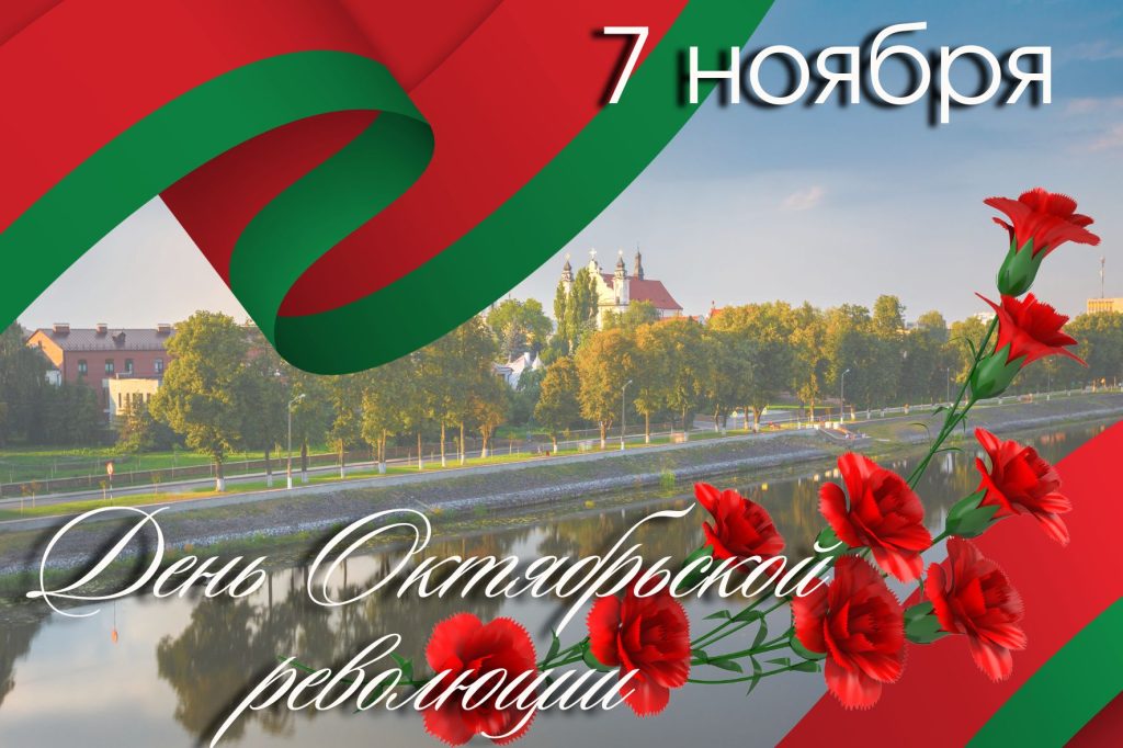 Уважаемые жители Пинщины!