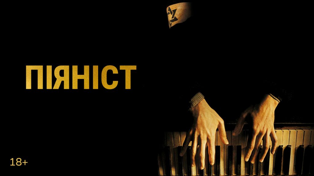 Кіно па-беларуску: анлайн-кінатэатр VOKA ад А1 выпусціў пяць знакамітых стужак у новай агучцы