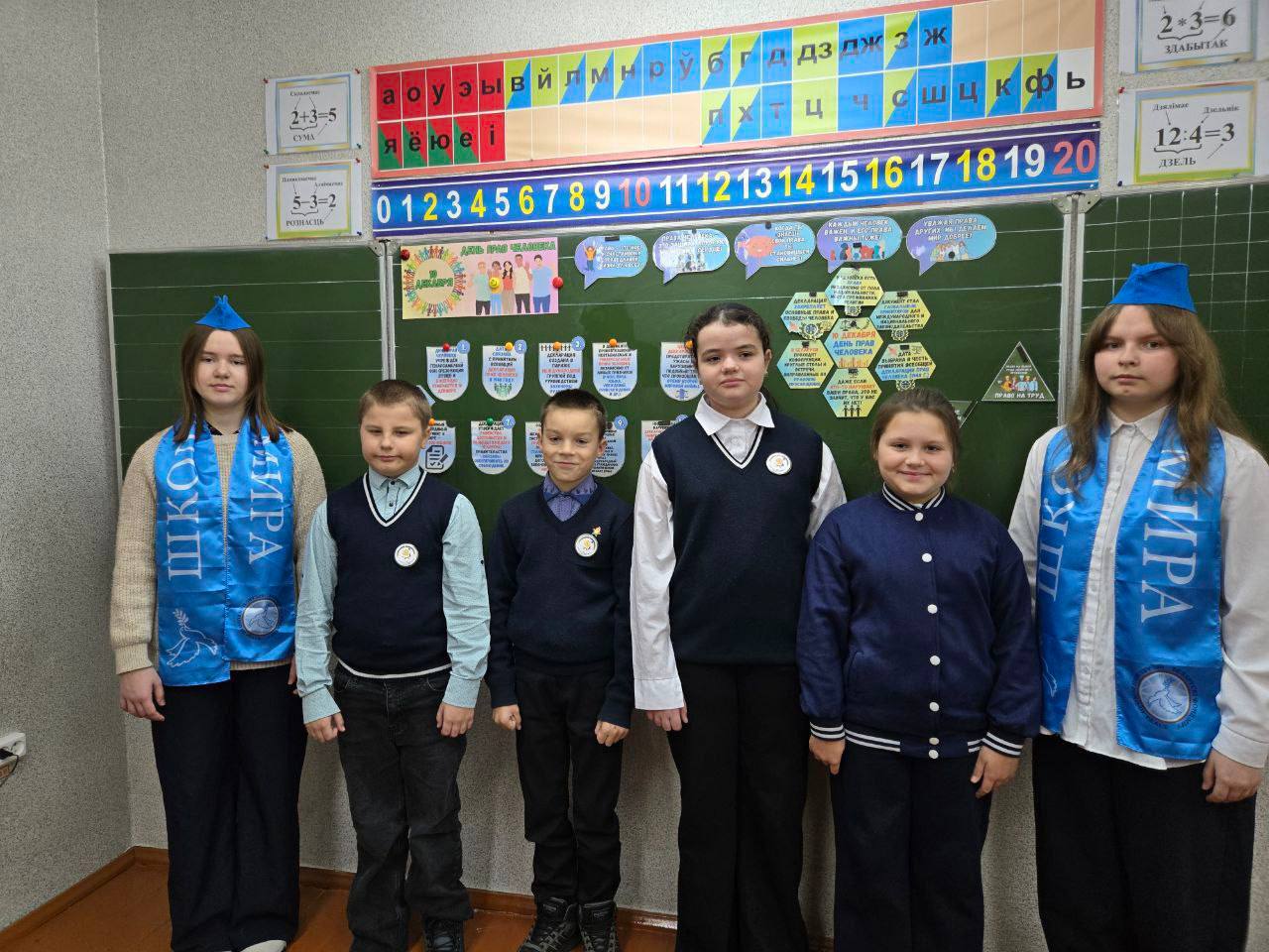 Азбука прав и ответственности