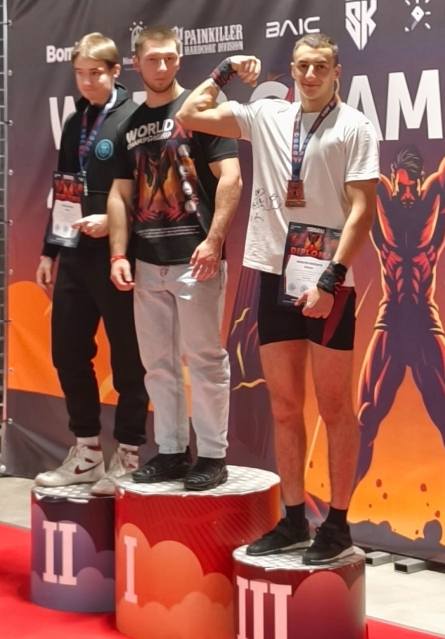 XI Чемпионат мира по пауэрлифтингу принес победу студенту ПолесГУ