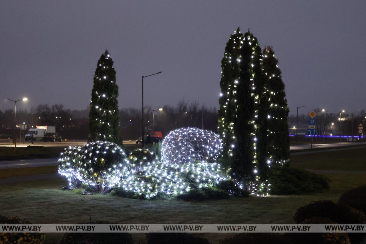 Пинск озаряется праздником