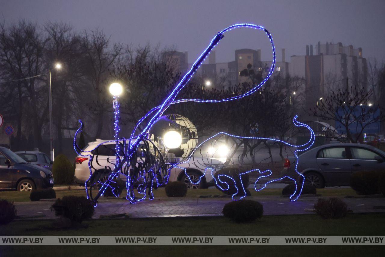Пинск озаряется праздником