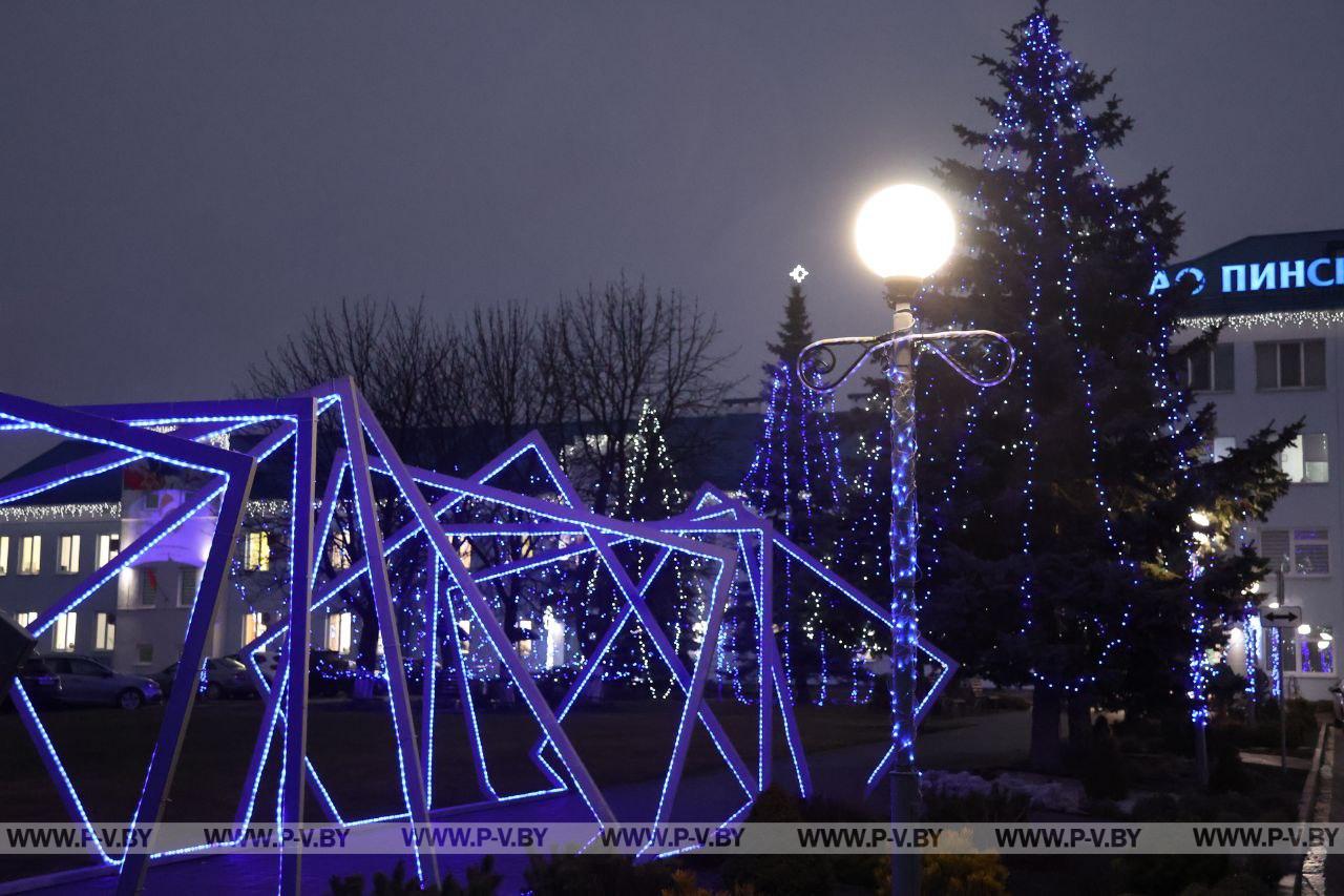 Пинск озаряется праздником
