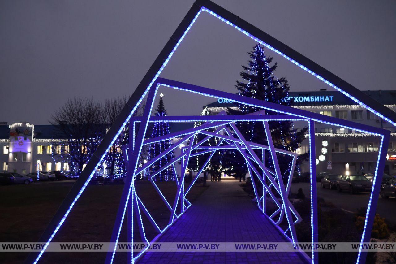 Пинск озаряется праздником