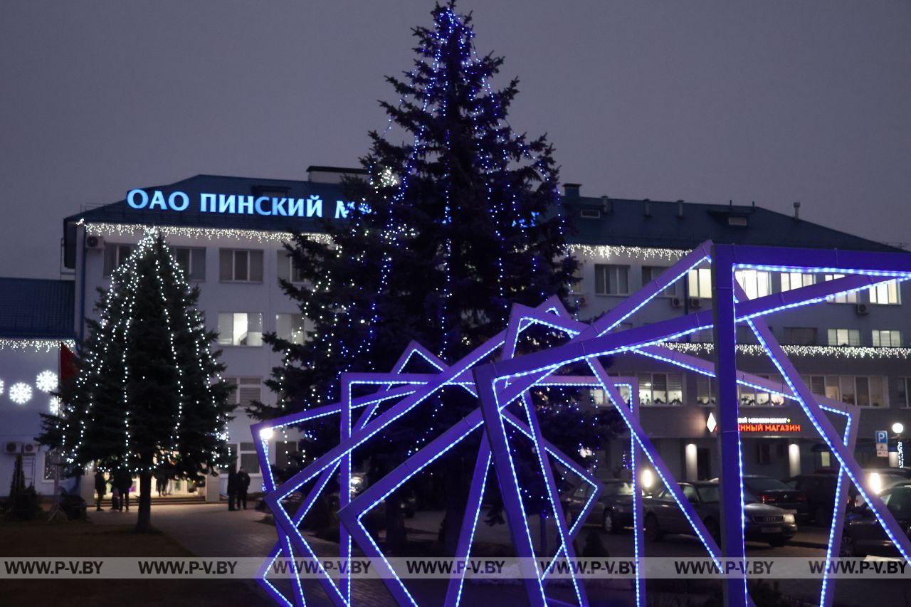 Пинск озаряется праздником