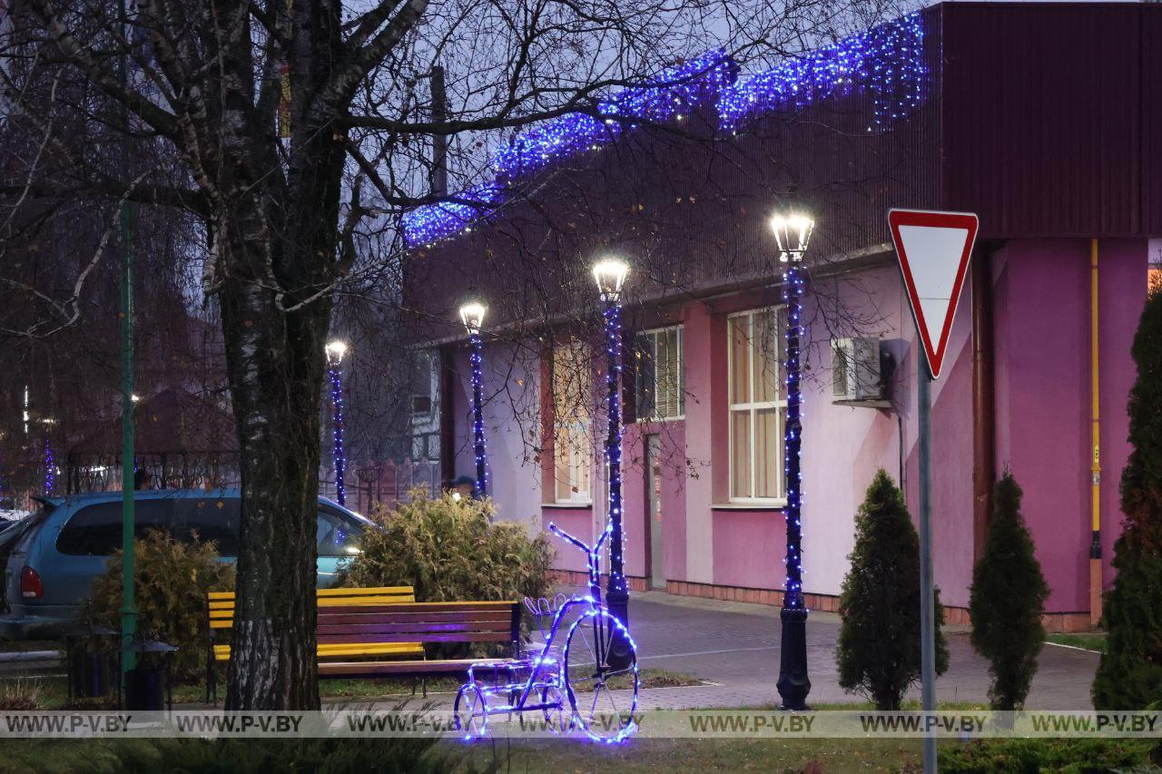 Пинск озаряется праздником